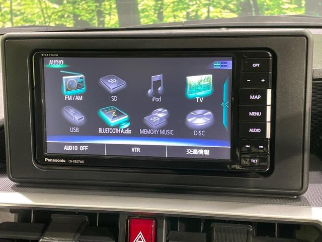 ロッキー プレミアムＧ　ＨＥＶ　ＳＤナビ　全周囲カメラ　スマートアシスト　禁煙車　前席シートヒーター　ＥＴＣ　コーナーセンサー　レーンキープアシスト　スマートキー　ＬＥＤヘッドライト＆フォグランプ　レーダークルーズコントロール（32枚目）