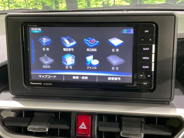 ロッキー プレミアムＧ　ＨＥＶ　ＳＤナビ　全周囲カメラ　スマートアシスト　禁煙車　前席シートヒーター　ＥＴＣ　コーナーセンサー　レーンキープアシスト　スマートキー　ＬＥＤヘッドライト＆フォグランプ　レーダークルーズコントロール（33枚目）
