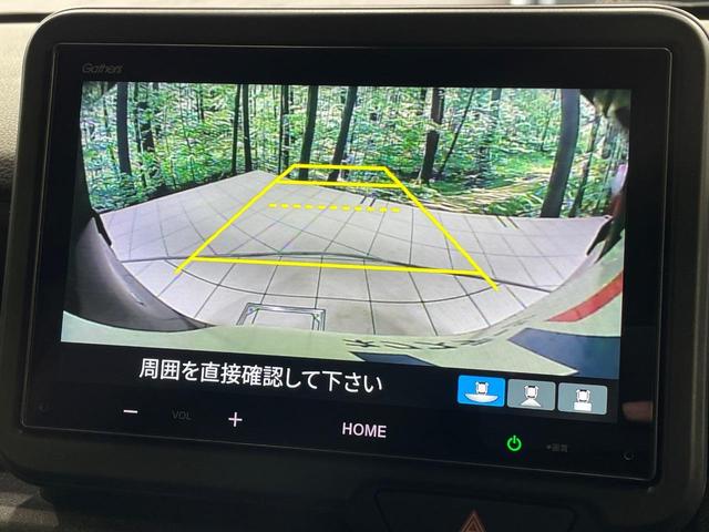 N-BOXカスタム ベースグレード 4WD 電動スライドドア ホンダセンシング アダプティブクルーズコントロール 純正ディスプレイオーディオ バックカメラ 禁煙車 コーナーセンサー スマートキー LEDヘッド オートハイビーム(4枚目)