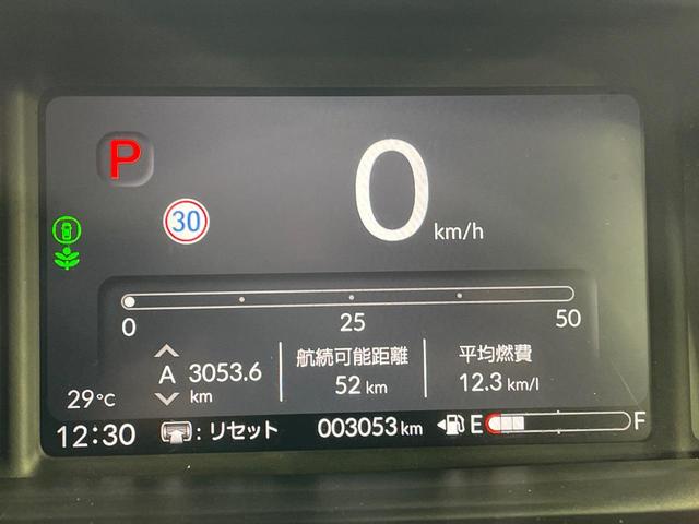 N-BOXカスタム ベースグレード 4WD 電動スライドドア ホンダセンシング アダプティブクルーズコントロール 純正ディスプレイオーディオ バックカメラ 禁煙車 コーナーセンサー スマートキー LEDヘッド オートハイビーム(26枚目)