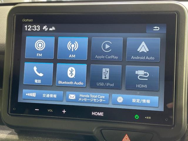 N-BOXカスタム ベースグレード 4WD 電動スライドドア ホンダセンシング アダプティブクルーズコントロール 純正ディスプレイオーディオ バックカメラ 禁煙車 コーナーセンサー スマートキー LEDヘッド オートハイビーム(27枚目)