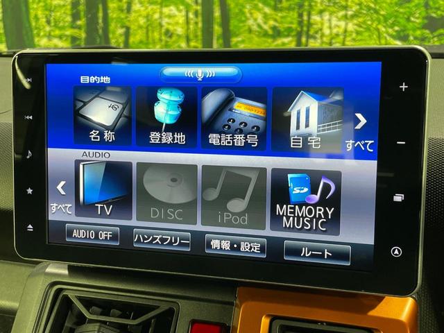 タフト G 4WD ガラスルーフ 純正9型ナビ バックカメラ スマートアシスト 禁煙車 コーナーセンサー スマートキー LEDヘッド ETC オートハイビーム オートライト オートエアコン(51枚目)