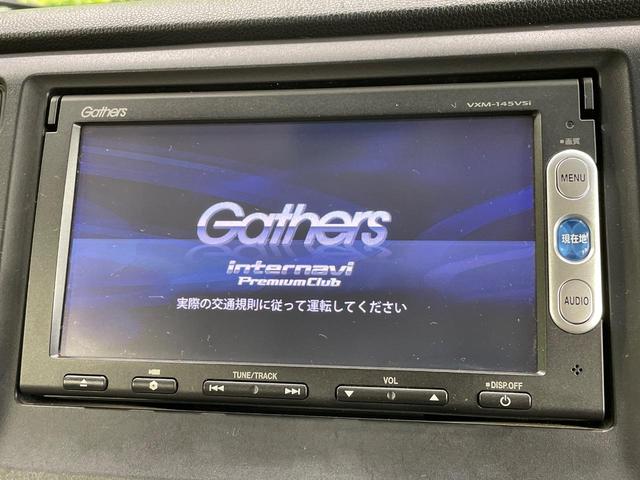 N-WGN G 4WD 純正SDナビ 衝突被害軽減システム 禁煙車 スマートキー ETC オートエアコン Bluetooth CD DVD再生(4枚目)