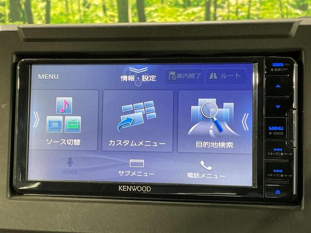 ジムニー XC 4WD SDナビ バックカメラ 衝突被害軽減システム 禁煙車 スマートキー LEDヘッド クルコン オートハイビーム 車線逸脱警報 オートライト オートエアコン 純正16インチアルミ(47枚目)