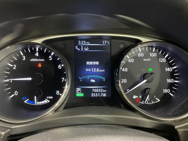 エクストレイル 20X ハイブリッド エマージェンシーブレーキP 4WD 純正SDナビ 全周囲カメラ 衝突被害軽減システム 禁煙車 ハーフレザーシート ドラレコ コーナーセンサー スマートキー LEDヘッド ビルトインETC クルコン オートライト(24枚目)