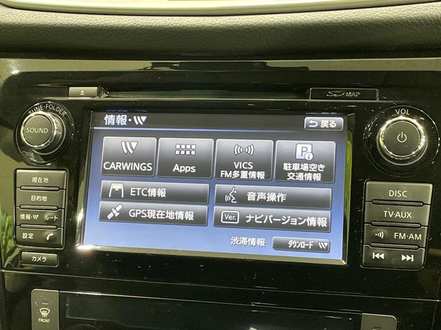 エクストレイル 20X ハイブリッド エマージェンシーブレーキP 4WD 純正SDナビ 全周囲カメラ 衝突被害軽減システム 禁煙車 ハーフレザーシート ドラレコ コーナーセンサー スマートキー LEDヘッド ビルトインETC クルコン オートライト(26枚目)