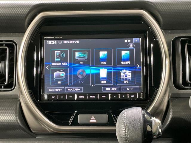 フレアクロスオーバー ハイブリッドXTスペシャル 4WD 純正8型ナビ 全周囲カメラ 禁煙車 レーダークルーズコントロール Bluetooth接続 前席シートヒーター スマートキー LEDヘッドライ ETC オートハイビーム フルセグテレビ(27枚目)