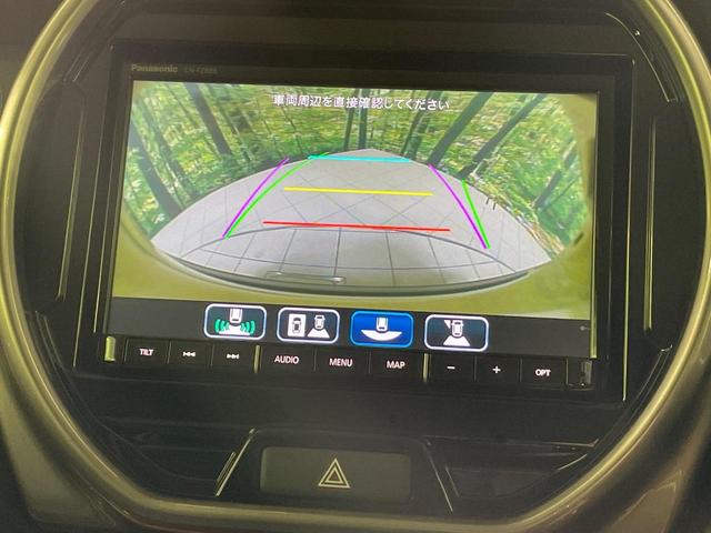 フレアクロスオーバー ハイブリッドXTスペシャル 4WD 純正8型ナビ 全周囲カメラ 禁煙車 レーダークルーズコントロール Bluetooth接続 前席シートヒーター スマートキー LEDヘッドライ ETC オートハイビーム フルセグテレビ(28枚目)