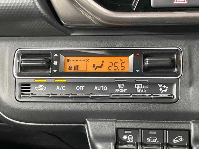 フレアクロスオーバー ハイブリッドXTスペシャル 4WD 純正8型ナビ 全周囲カメラ 禁煙車 レーダークルーズコントロール Bluetooth接続 前席シートヒーター スマートキー LEDヘッドライ ETC オートハイビーム フルセグテレビ(40枚目)