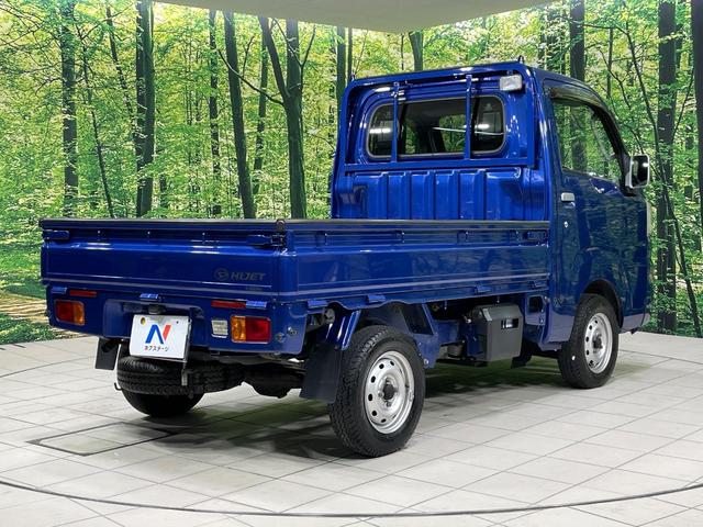 ハイゼットトラック EXT 4WD 5速MT車 禁煙車 ETC キーレス CD エアコン パワーウインドウ ドアバイザー プライバシーガラス フォグランプ ミュージックプレイヤー接続(38枚目)