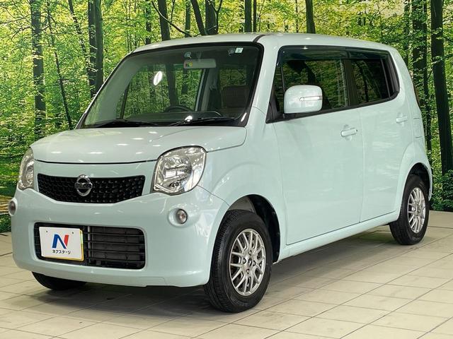 モコ Ｘ　バックカメラ　禁煙車　スマートキー　オートエアコン　パワーウインドウ　ドアバイザー　電動格納ドアミラー　ヘッドライトレベライザー　アームレスト　ＣＤ再生　ＵＳＢ　ＡＭ／ＦＭラジオ（55枚目）