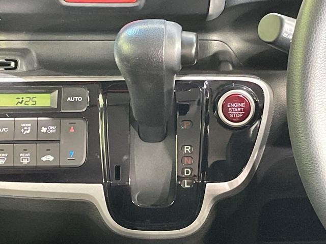 N-BOX G SSパッケージ 両側電動ドア 衝突被害軽減システム 禁煙車 スマートキー オートエアコン 純正14インチアルミ Bluetooth CD DVD再生 フルセグ(32枚目)