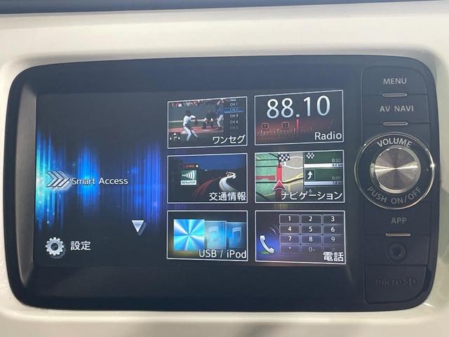 ハスラー G スズキセーフティサポート 純正SDナビ バックカメラ 禁煙車 スマートキー シートヒーター HIDヘッド オートライト オートエアコン 地デジ 電動格納ミラー アイドリングストップ(4枚目)