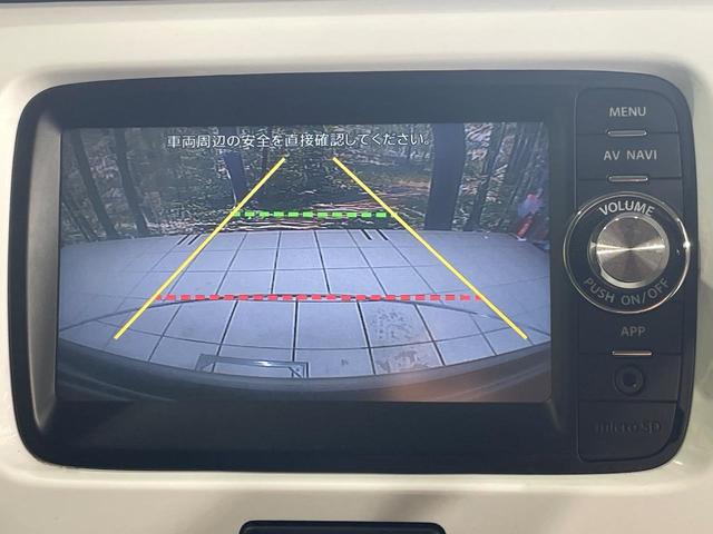 ハスラー G スズキセーフティサポート 純正SDナビ バックカメラ 禁煙車 スマートキー シートヒーター HIDヘッド オートライト オートエアコン 地デジ 電動格納ミラー アイドリングストップ(32枚目)