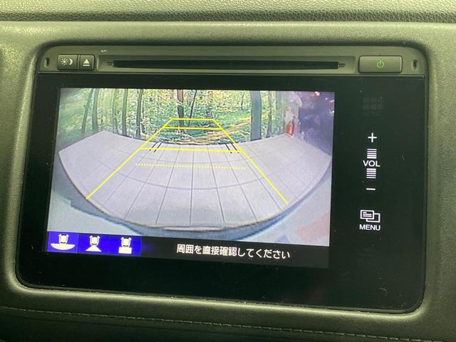 ヴェゼル ハイブリッドZ ホンダセンシング 純正ナビ バックカメラ ハーフレザーシート ETC Bluetooth フルセグ スマートキー LEDヘッド シートヒーター クルコン デュアルエアコン オートライト(5枚目)