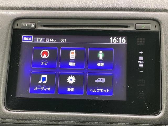 ヴェゼル ハイブリッドZ ホンダセンシング 純正ナビ バックカメラ ハーフレザーシート ETC Bluetooth フルセグ スマートキー LEDヘッド シートヒーター クルコン デュアルエアコン オートライト(36枚目)