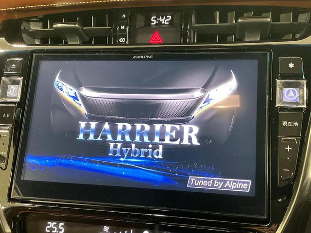 ハリアーハイブリッド プレミアム メタル アンド レザーパッケージ 4WD SDナビ バックカメラ 寒冷地仕様 衝突被害軽減システム レーダークルーズ 禁煙車 電動リアゲート レザーシート 前席シートエアコン コーナーセンサー スマートキー LEDヘッド ETC(4枚目)