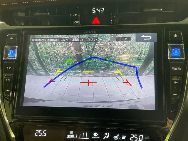 ハリアーハイブリッド プレミアム メタル アンド レザーパッケージ 4WD SDナビ バックカメラ 寒冷地仕様 衝突被害軽減システム レーダークルーズ 禁煙車 電動リアゲート レザーシート 前席シートエアコン コーナーセンサー スマートキー LEDヘッド ETC(5枚目)