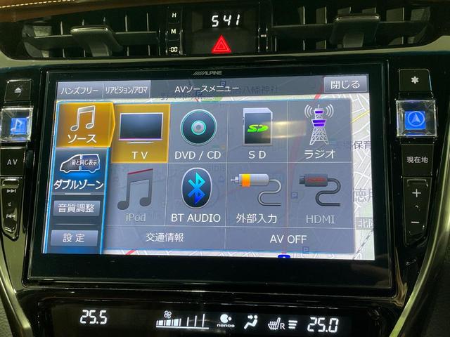 ハリアーハイブリッド プレミアム メタル アンド レザーパッケージ 4WD SDナビ バックカメラ 寒冷地仕様 衝突被害軽減システム レーダークルーズ 禁煙車 電動リアゲート レザーシート 前席シートエアコン コーナーセンサー スマートキー LEDヘッド ETC(58枚目)