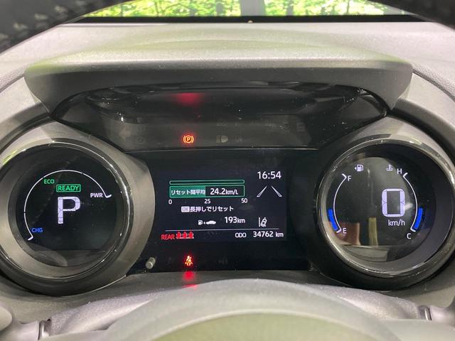 ヤリス ハイブリッドＺ　全周囲カメラ　衝突被害軽減システム　レーダークルーズ　禁煙車　スマートキー　ＬＥＤヘッド　ビルトインＥＴＣ　オートハイビーム　車線逸脱警報　オートライト　オートエアコン　Ｂｌｕｅｔｏｏｔｈ　フルセグ（46枚目）