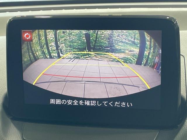 デミオ 15S 純正ナビ バックカメラ 衝突被害軽減システム LEDヘッドライト オートエアコン 禁煙車 前席シートヒーター レーンキープアシスト スマートキー オートライト ブラインドスポットモニター フルセグ(5枚目)