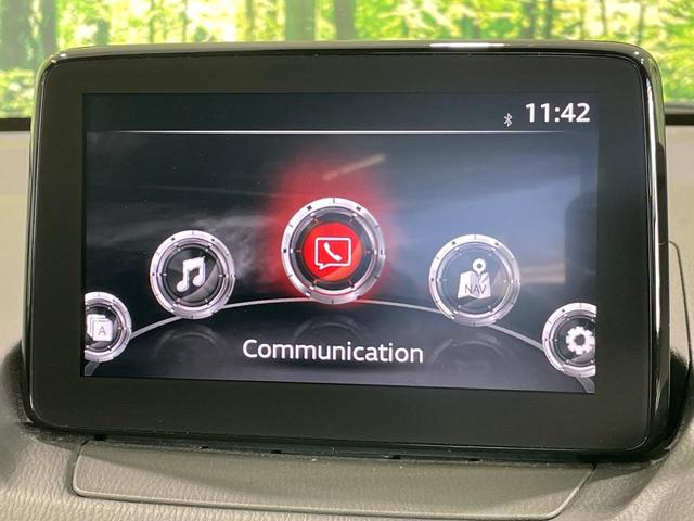 デミオ 15S 純正ナビ バックカメラ 衝突被害軽減システム LEDヘッドライト オートエアコン 禁煙車 前席シートヒーター レーンキープアシスト スマートキー オートライト ブラインドスポットモニター フルセグ(27枚目)