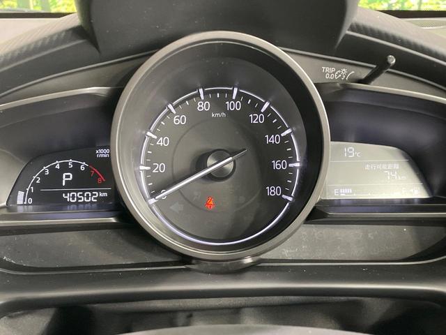 デミオ 15S 純正ナビ バックカメラ 衝突被害軽減システム LEDヘッドライト オートエアコン 禁煙車 前席シートヒーター レーンキープアシスト スマートキー オートライト ブラインドスポットモニター フルセグ(28枚目)