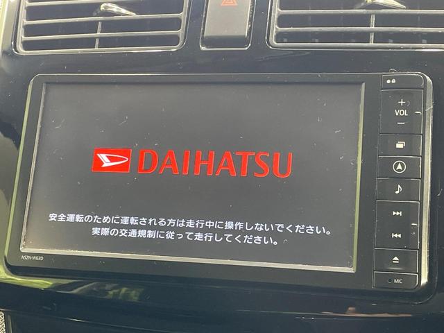 ムーヴ カスタム　Ｘ　ＳＡ　純正ＳＤナビ　衝突被害軽減システム　禁煙車　スマートキー　ＨＩＤヘッド　ＥＴＣ　オートライト　オートエアコン　純正１４インチアルミ　Ｂｌｕｅｔｏｏｔｈ　ＣＤ　ＤＶＤ再生　フルセグ（3枚目）