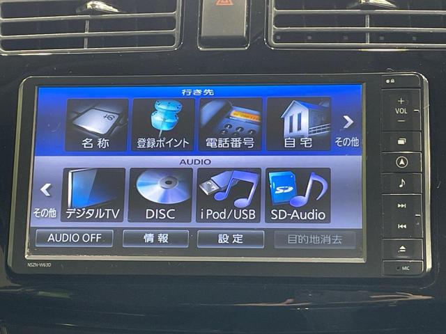 ムーヴ カスタム　Ｘ　ＳＡ　純正ＳＤナビ　衝突被害軽減システム　禁煙車　スマートキー　ＨＩＤヘッド　ＥＴＣ　オートライト　オートエアコン　純正１４インチアルミ　Ｂｌｕｅｔｏｏｔｈ　ＣＤ　ＤＶＤ再生　フルセグ（39枚目）