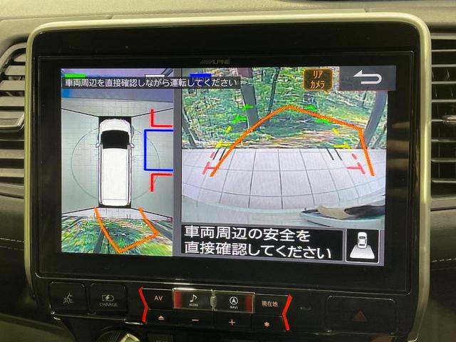 セレナ ｅ－パワー　ハイウェイスターＶ　両側電動ドア　ＳＤナビ　後席モニター　全周囲カメラ　衝突被害軽減システム　レーダークルーズ　禁煙車　ハーフレザーシート　コーナーセンサー　スマートキー　ＬＥＤヘッド　ルーフレール　ビルトインＥＴＣ（5枚目）