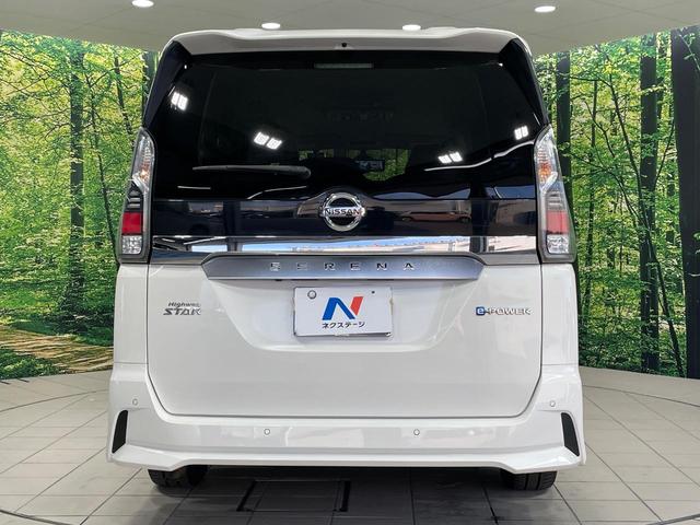 セレナ ｅ－パワー　ハイウェイスターＶ　両側電動ドア　ＳＤナビ　後席モニター　全周囲カメラ　衝突被害軽減システム　レーダークルーズ　禁煙車　ハーフレザーシート　コーナーセンサー　スマートキー　ＬＥＤヘッド　ルーフレール　ビルトインＥＴＣ（17枚目）