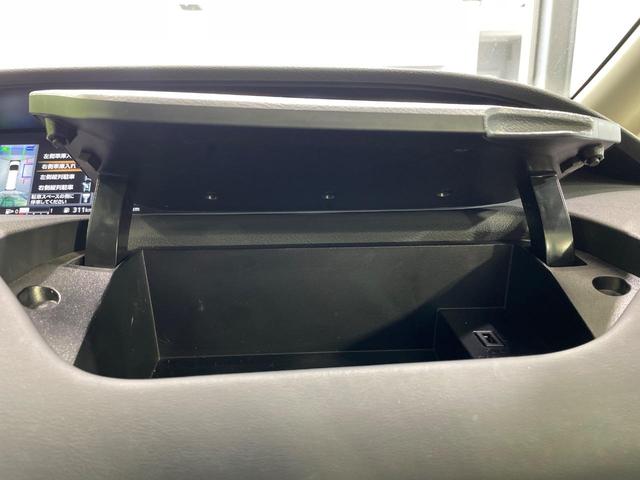 セレナ ｅ－パワー　ハイウェイスターＶ　両側電動ドア　ＳＤナビ　後席モニター　全周囲カメラ　衝突被害軽減システム　レーダークルーズ　禁煙車　ハーフレザーシート　コーナーセンサー　スマートキー　ＬＥＤヘッド　ルーフレール　ビルトインＥＴＣ（45枚目）