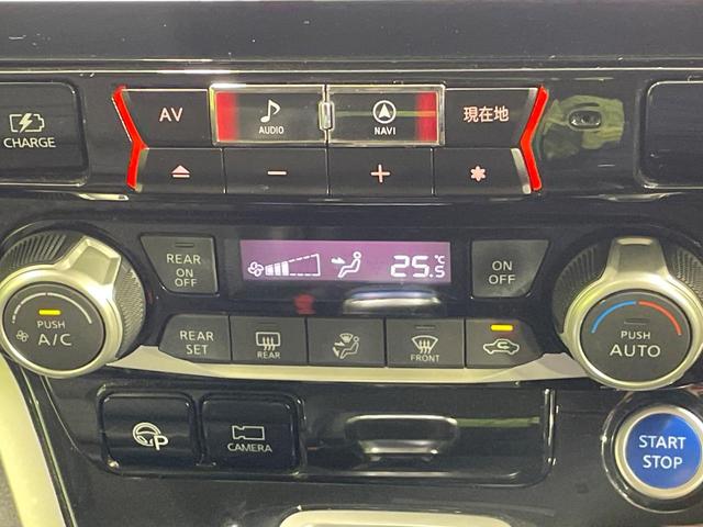 セレナ ｅ－パワー　ハイウェイスターＶ　両側電動ドア　ＳＤナビ　後席モニター　全周囲カメラ　衝突被害軽減システム　レーダークルーズ　禁煙車　ハーフレザーシート　コーナーセンサー　スマートキー　ＬＥＤヘッド　ルーフレール　ビルトインＥＴＣ（53枚目）