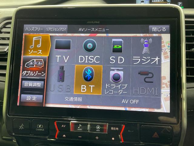 セレナ ｅ－パワー　ハイウェイスターＶ　両側電動ドア　ＳＤナビ　後席モニター　全周囲カメラ　衝突被害軽減システム　レーダークルーズ　禁煙車　ハーフレザーシート　コーナーセンサー　スマートキー　ＬＥＤヘッド　ルーフレール　ビルトインＥＴＣ（66枚目）