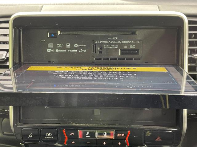 セレナ ｅ－パワー　ハイウェイスターＶ　両側電動ドア　ＳＤナビ　後席モニター　全周囲カメラ　衝突被害軽減システム　レーダークルーズ　禁煙車　ハーフレザーシート　コーナーセンサー　スマートキー　ＬＥＤヘッド　ルーフレール　ビルトインＥＴＣ（67枚目）