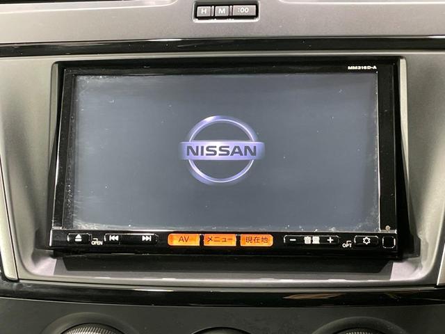 ラフェスタ ハイウェイスターＧ　片側電動スライドドア　純正７インチＳＤナビ　禁煙車　スマートキー　ＨＩＤヘッドライト　ＥＴＣ　オートライト　オートエアコン　アイドリングストップ　フォグランプドアバイザー　パワーウインドウ　フルセグ（4枚目）