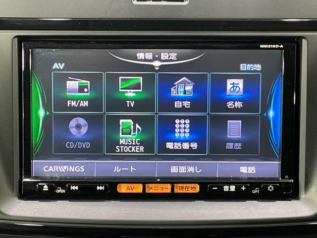ラフェスタ ハイウェイスターＧ　片側電動スライドドア　純正７インチＳＤナビ　禁煙車　スマートキー　ＨＩＤヘッドライト　ＥＴＣ　オートライト　オートエアコン　アイドリングストップ　フォグランプドアバイザー　パワーウインドウ　フルセグ（27枚目）