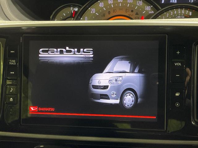 ムーヴキャンバス Ｇメイクアップ　ＳＡＩＩ　両側電動スライド　スマートアシスト　純正８型ナビ　全周囲カメラ　禁煙車　ＥＴＣ　Ｂｌｕｅｔｏｏｔｈ　フルセグ　スマートキー　ＬＥＤヘッド　オートライト　オートエアコン　純正１４インチＡＷ（5枚目）