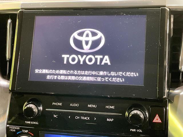 アルファード ２．５Ｓ　Ｃパッケージ　サンルーフ　後席モニター　純正９型ナビ　禁煙車　両側電動スライド　３眼ＬＥＤヘッド　シートベンチレーション　デジタルインナーミラー　バックカメラ　セーフティセンス　１００Ｖ電源　レーダークルーズ（6枚目）