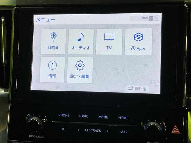 アルファード ２．５Ｓ　Ｃパッケージ　サンルーフ　後席モニター　純正９型ナビ　禁煙車　両側電動スライド　３眼ＬＥＤヘッド　シートベンチレーション　デジタルインナーミラー　バックカメラ　セーフティセンス　１００Ｖ電源　レーダークルーズ（29枚目）