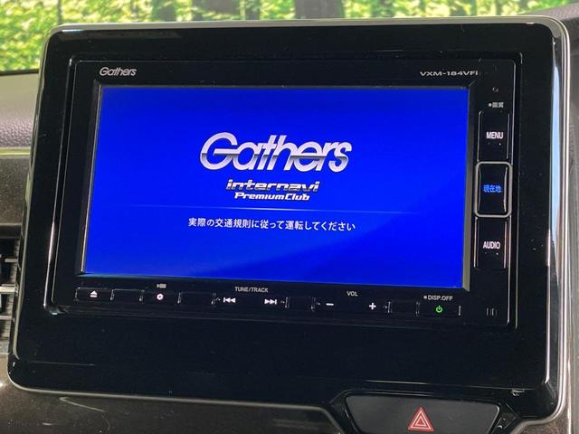 N-BOXカスタム G・Lホンダセンシング 電動スライドドア SDナビ バックカメラ ホンダセンシング レーダークルーズ 禁煙車 スマートキー LEDヘッドライト ETC オートハイビーム 車線逸脱警報 オートライト オートエアコン(6枚目)