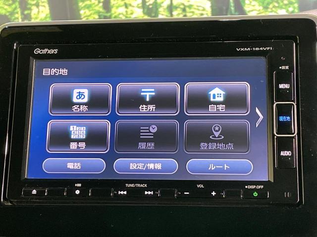 N-BOXカスタム G・Lホンダセンシング 電動スライドドア SDナビ バックカメラ ホンダセンシング レーダークルーズ 禁煙車 スマートキー LEDヘッドライト ETC オートハイビーム 車線逸脱警報 オートライト オートエアコン(25枚目)