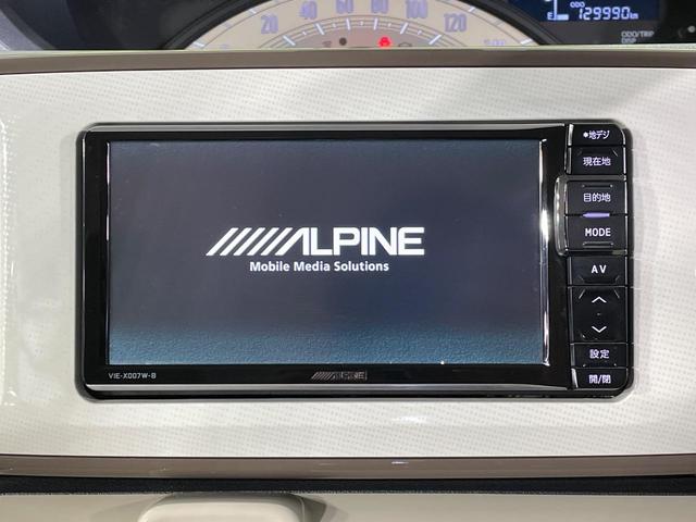 【ナビゲーション】使いやすいナビで目的地までしっかり案内してくれます。各種オーディオ再生機能も充実しており、お車の運転がさらに楽しくなります！！