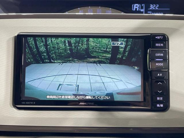 【バックカメラ】駐車時に後方がリアルタイム映像で確認できます。大型商業施設や立体駐車場での駐車時や、夜間のバック時に大活躍！運転スキルに関わらず、今や必須となった装備のひとつです！