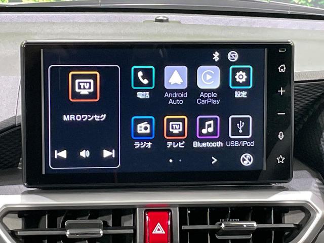 ライズ Z 4WD 全周囲カメラ 寒冷地仕様 衝突被害軽減システム レーダークルーズ 禁煙車 コーナーセンサー スマートキー LEDヘッド オートハイビーム 車線逸脱警報 オートライト オートエアコン(42枚目)