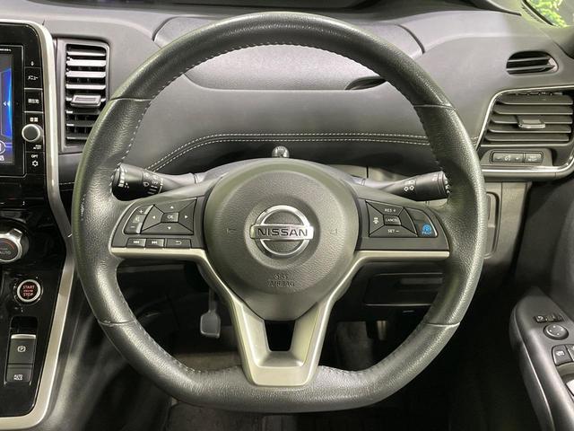 セレナ ハイウェイスター プロパイロットエディション 両側電動スライドドア 純正9型ナビ バックカメラ プロパイロット Bluetooth接続 禁煙車 コーナーセンサー スマートキー LEDヘッド ビルトインETC 車線逸脱警報 オートライト(12枚目)