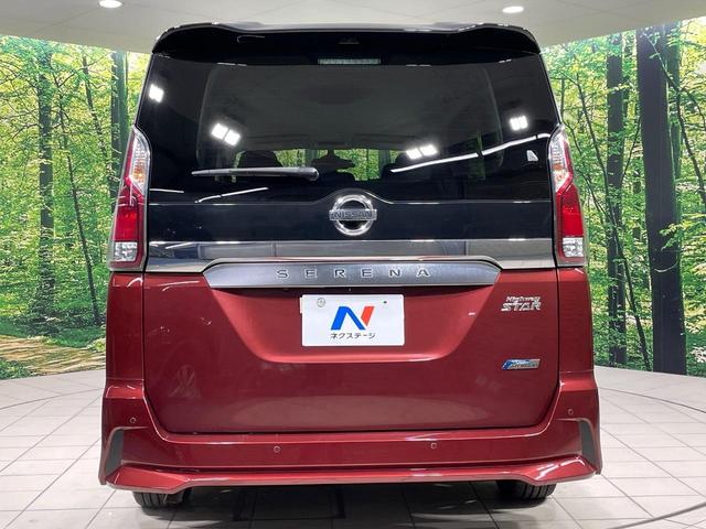 セレナ ハイウェイスター プロパイロットエディション 両側電動スライドドア 純正9型ナビ バックカメラ プロパイロット Bluetooth接続 禁煙車 コーナーセンサー スマートキー LEDヘッド ビルトインETC 車線逸脱警報 オートライト(16枚目)