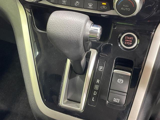 セレナ ハイウェイスター プロパイロットエディション 両側電動スライドドア 純正9型ナビ バックカメラ プロパイロット Bluetooth接続 禁煙車 コーナーセンサー スマートキー LEDヘッド ビルトインETC 車線逸脱警報 オートライト(24枚目)