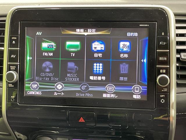 セレナ ハイウェイスター プロパイロットエディション 両側電動スライドドア 純正9型ナビ バックカメラ プロパイロット Bluetooth接続 禁煙車 コーナーセンサー スマートキー LEDヘッド ビルトインETC 車線逸脱警報 オートライト(25枚目)