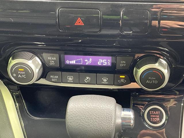 セレナ ハイウェイスター プロパイロットエディション 両側電動スライドドア 純正9型ナビ バックカメラ プロパイロット Bluetooth接続 禁煙車 コーナーセンサー スマートキー LEDヘッド ビルトインETC 車線逸脱警報 オートライト(27枚目)